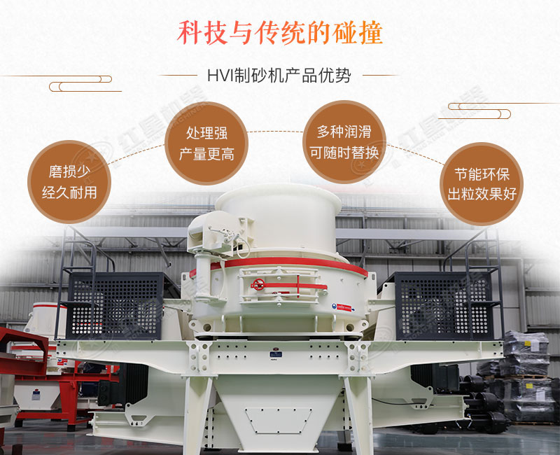 青石制砂機_青石頭打沙機，時產(chǎn)10-500噸不是事