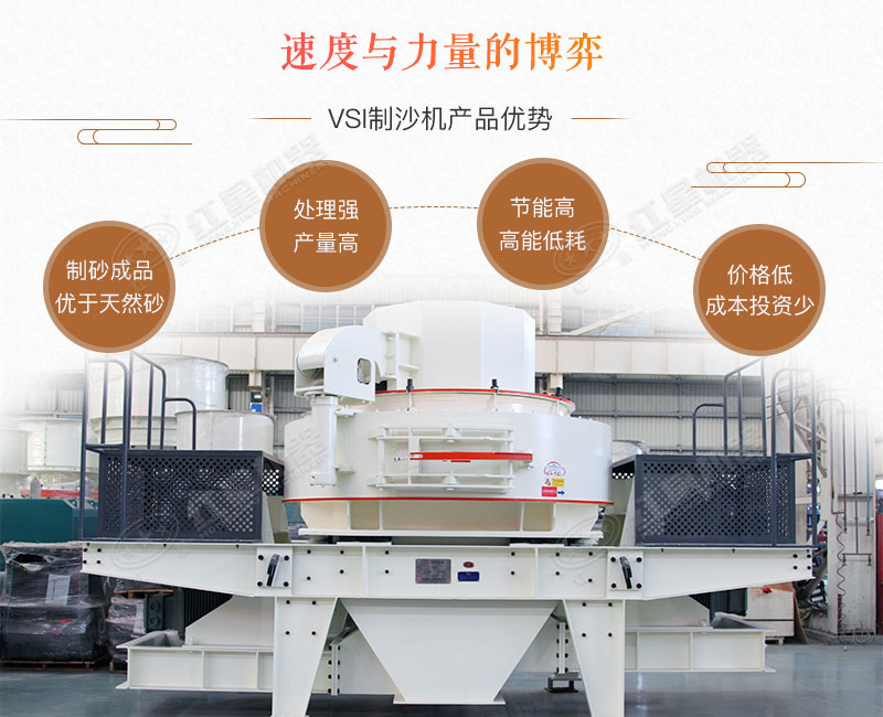 青石制砂機_青石頭打沙機，時產(chǎn)10-500噸不是事