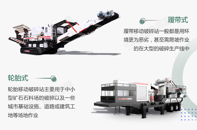 煤炭移動破碎機(jī)500噸/小時需要多少錢？