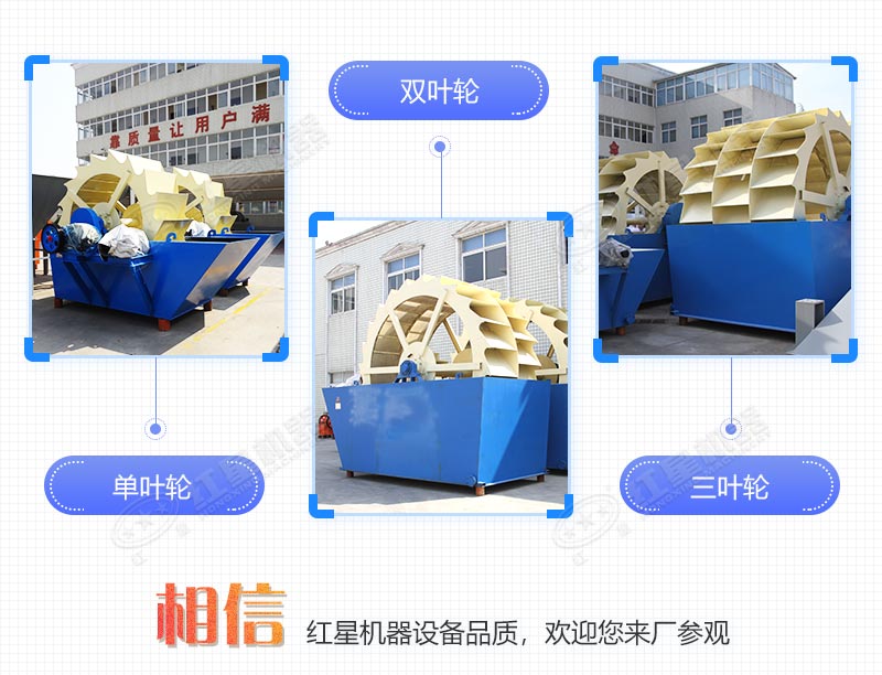 輪式小型砂石分離機(jī)多少錢一臺，帶生產(chǎn)線案例